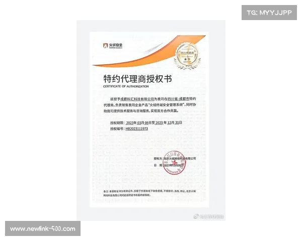 WTT赛事首次引入脑震荡防护协议 提升赛事医疗保障水平 WTT赛事首次引入脑震荡防护协议 提升赛事医疗保障水平
