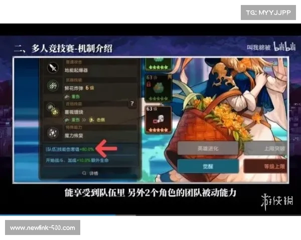 马丁内斯回应阵容调整试验:每场比赛都呈现不同策略与变化 马丁内斯回应阵容调整试验:每场比赛都呈现不同策略与变化